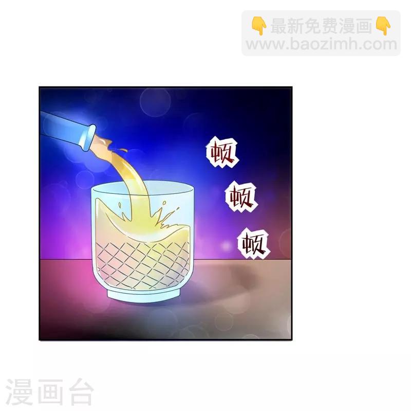 第19话 酒吧遇袭2