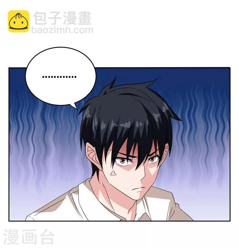 第19话 酒吧遇袭25