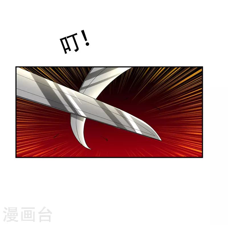 第31话 真正的暗杀者17