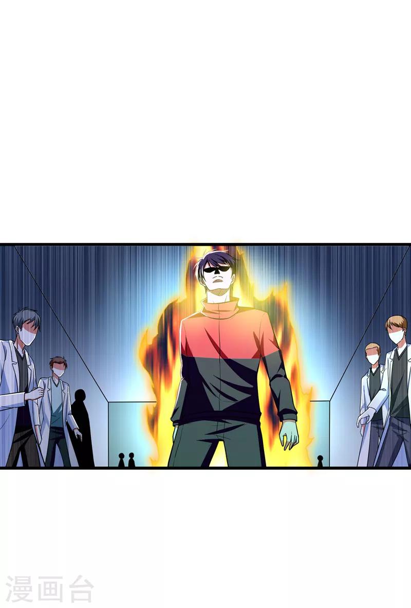 第44话 我的病人，我说了算！0