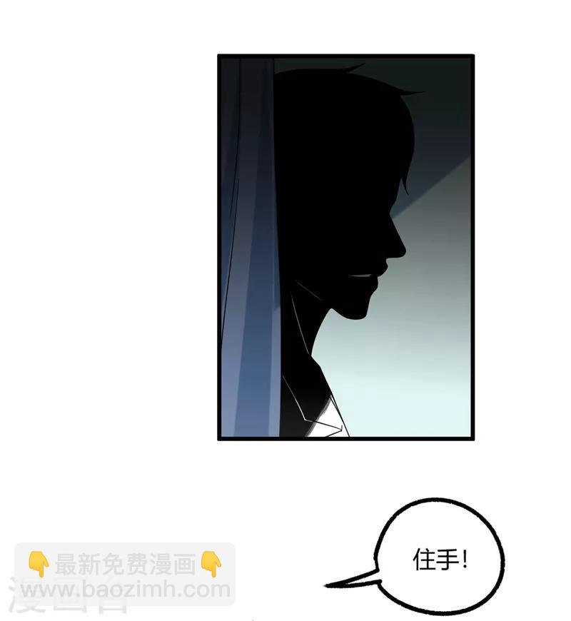第44话 我的病人，我说了算！14