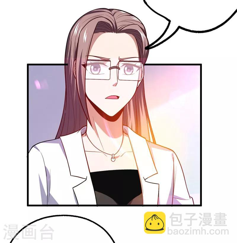 第44话 我的病人，我说了算！2