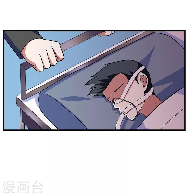 第44话 我的病人，我说了算！22