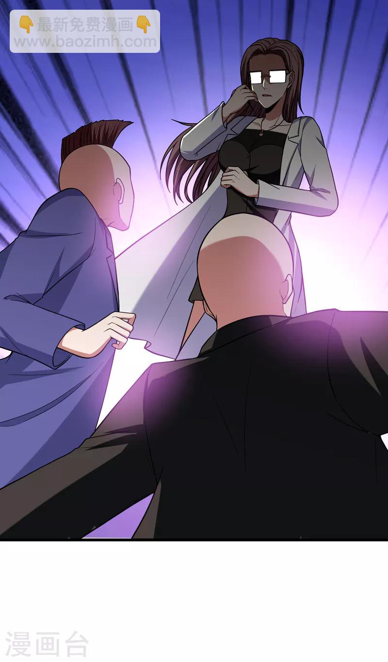 第44话 我的病人，我说了算！24