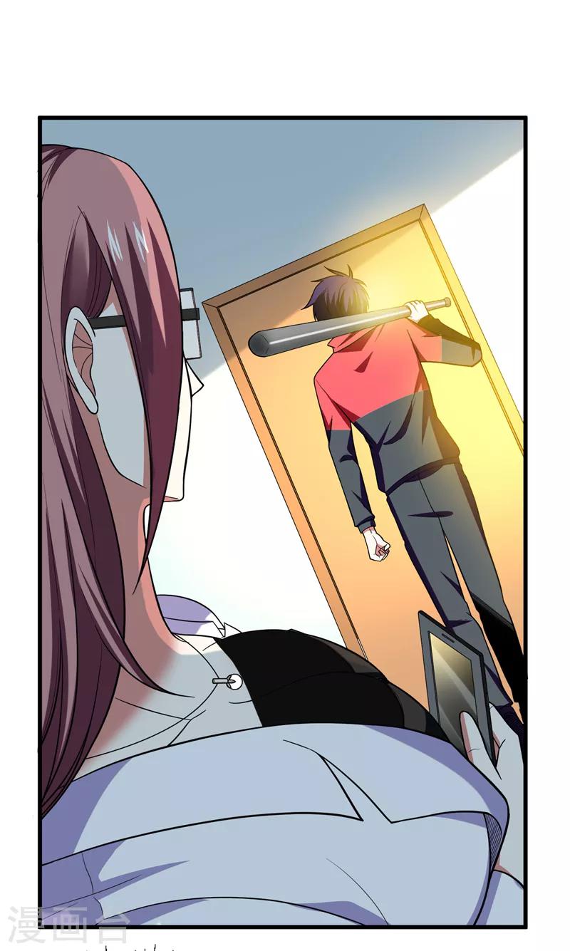 第44话 我的病人，我说了算！7