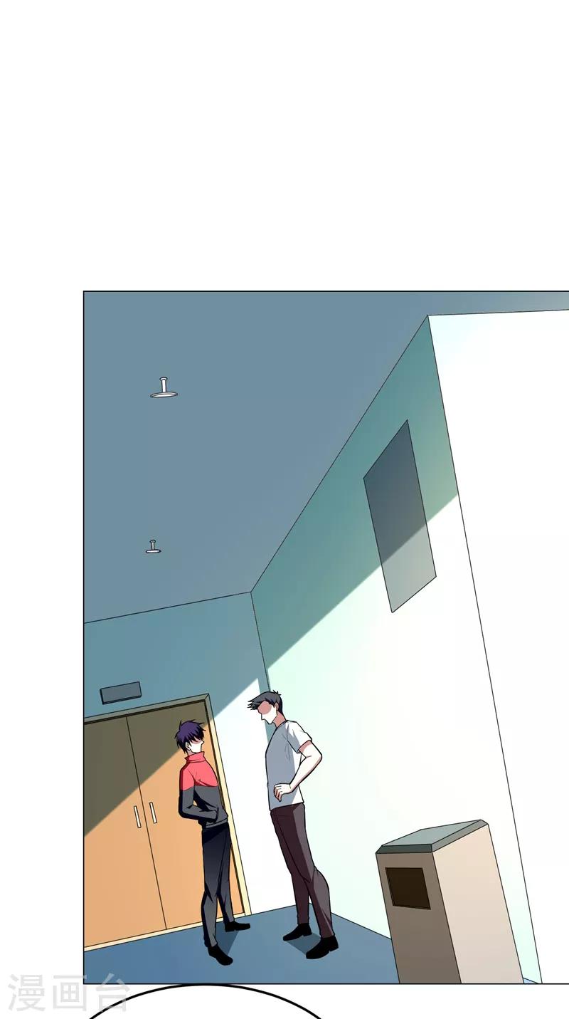 第50话 魔罗王出山！14