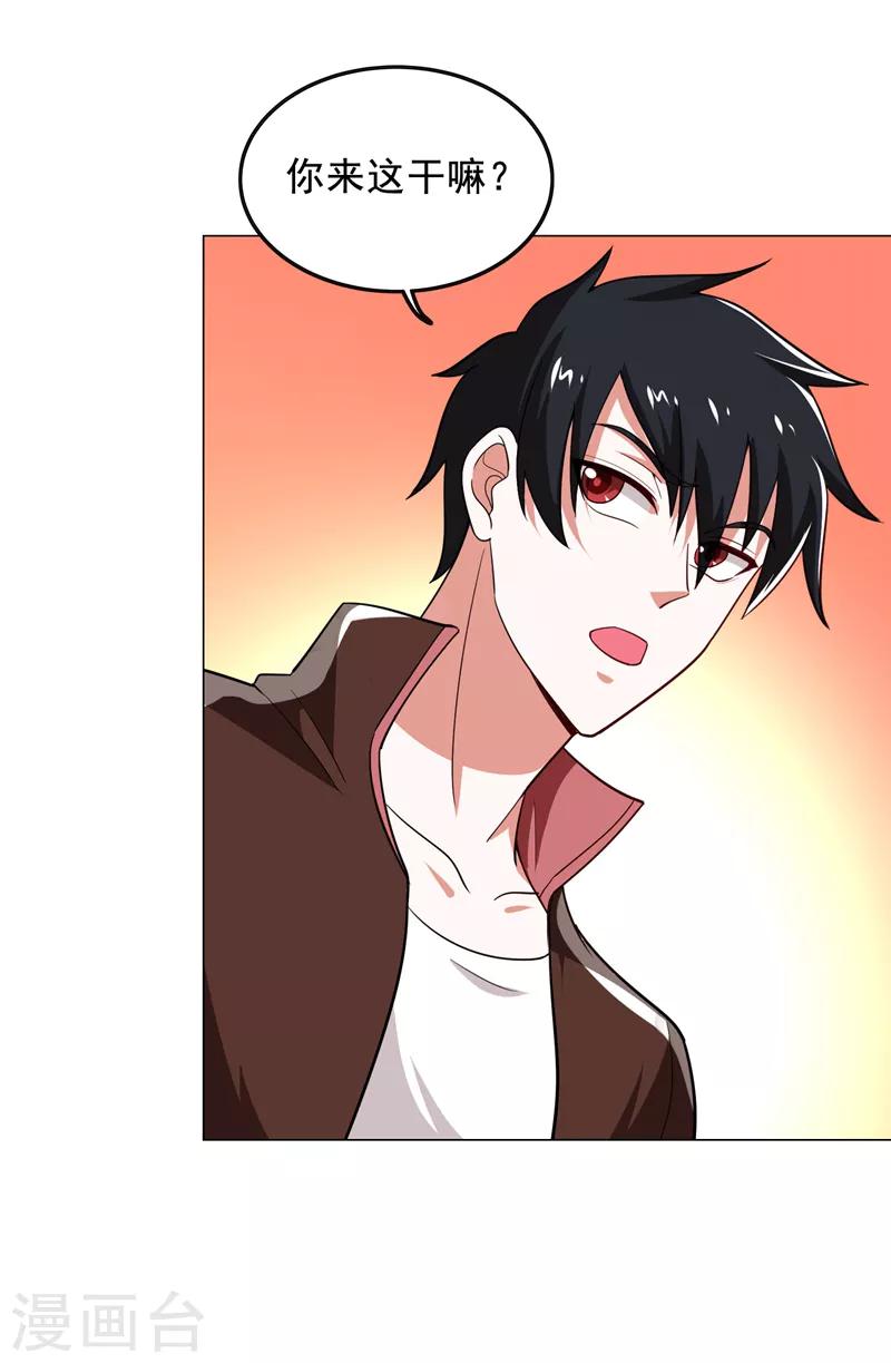 第61话 独霸轩辕榜！3