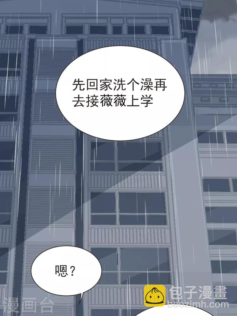 第68话 冤有头，债有主2