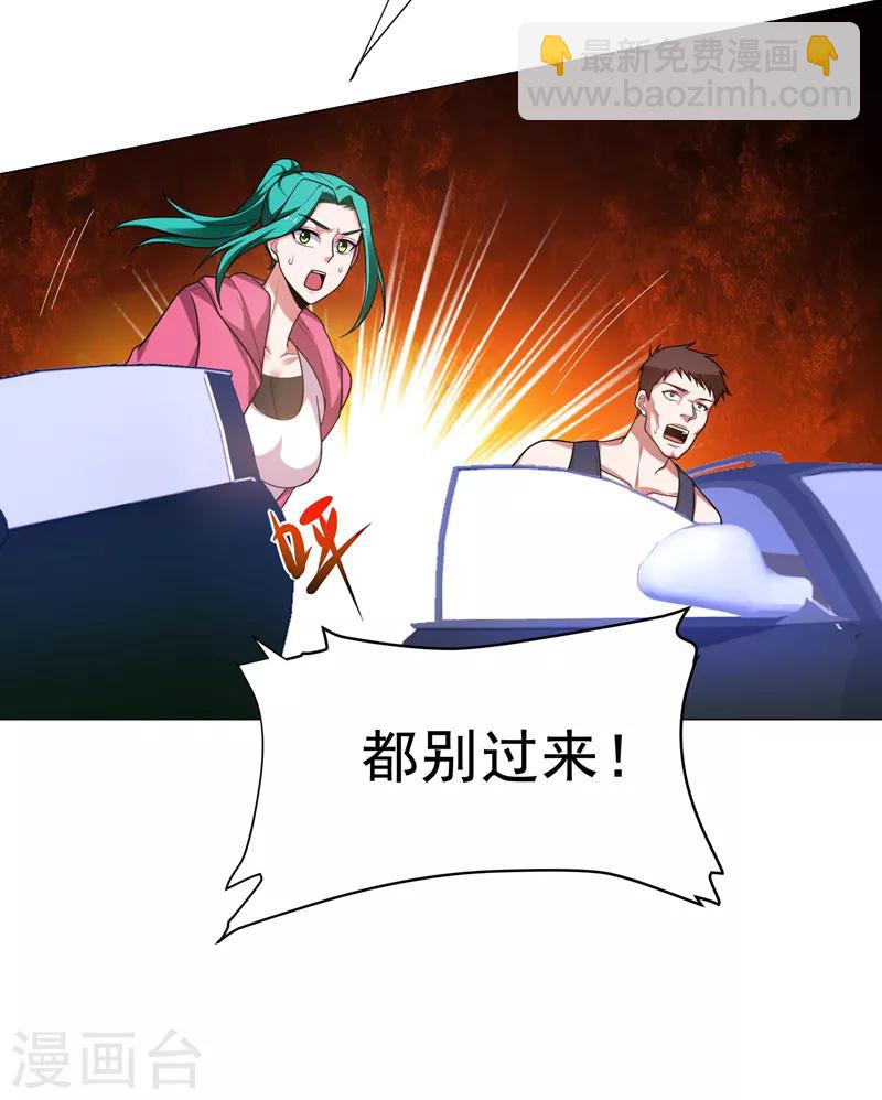 第72话 徒手拆炸弹？13