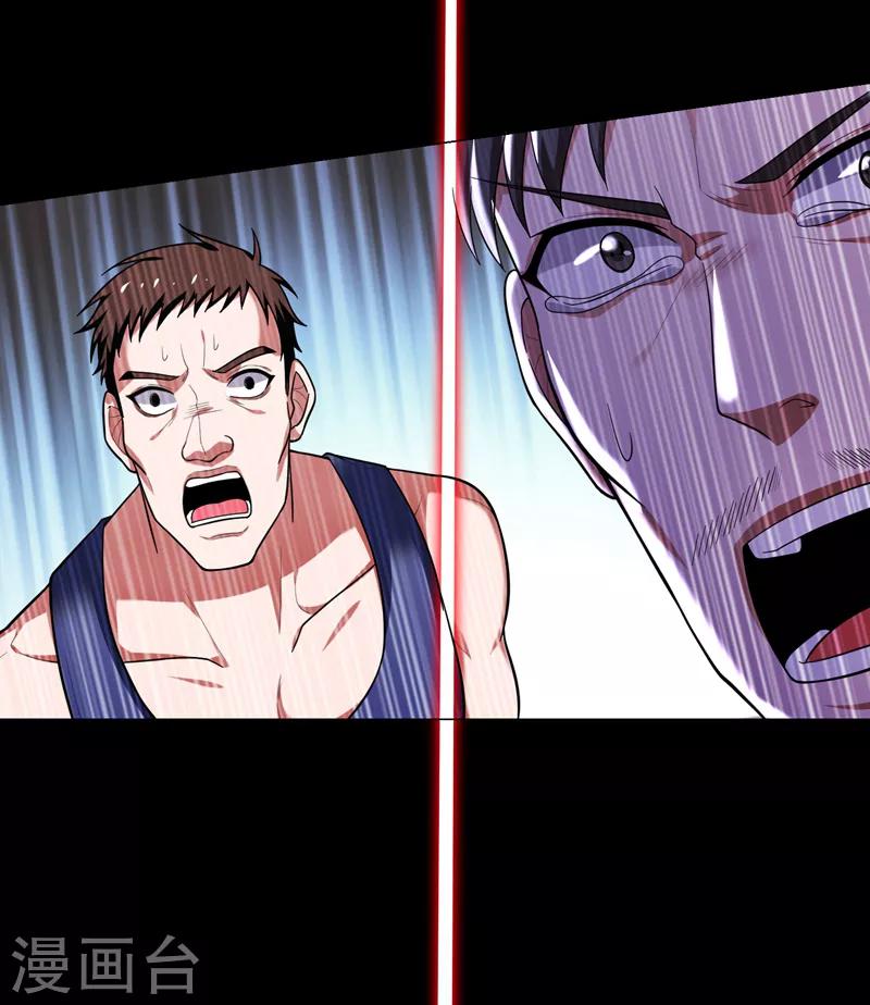 第72话 徒手拆炸弹？27