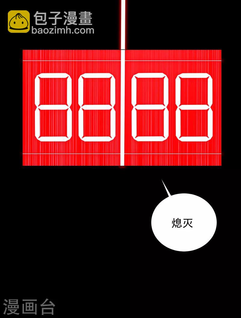第72话 徒手拆炸弹？28