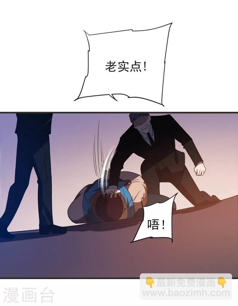 第72话 徒手拆炸弹？3