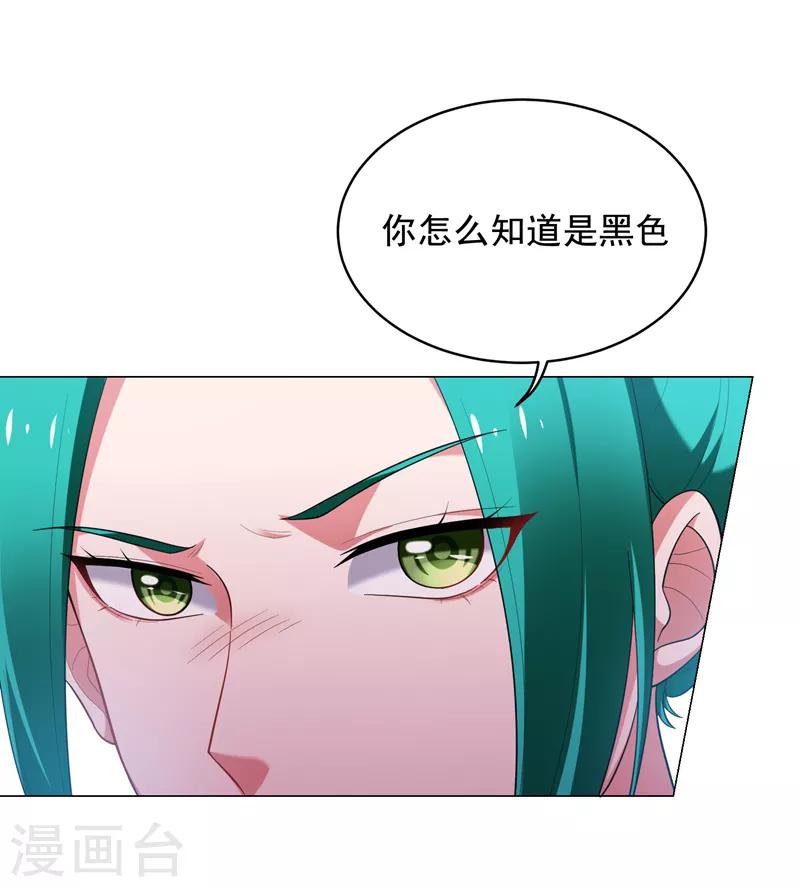 第73话 黑色比较性感~0