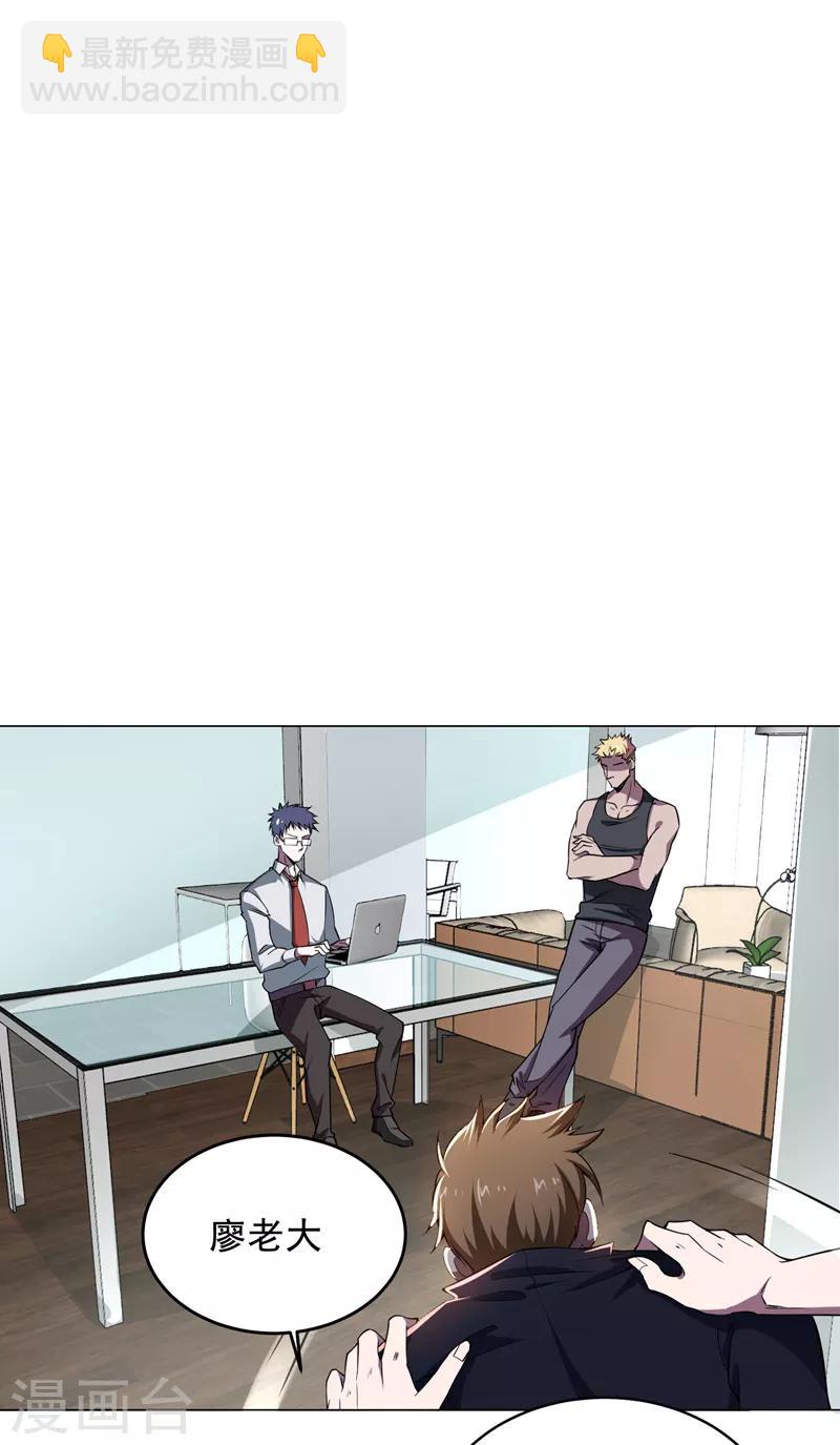第73话 黑色比较性感~19