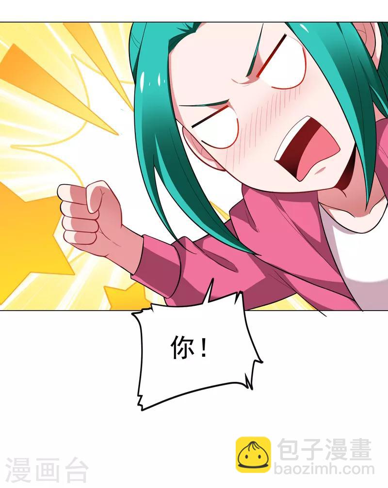 第73话 黑色比较性感~2
