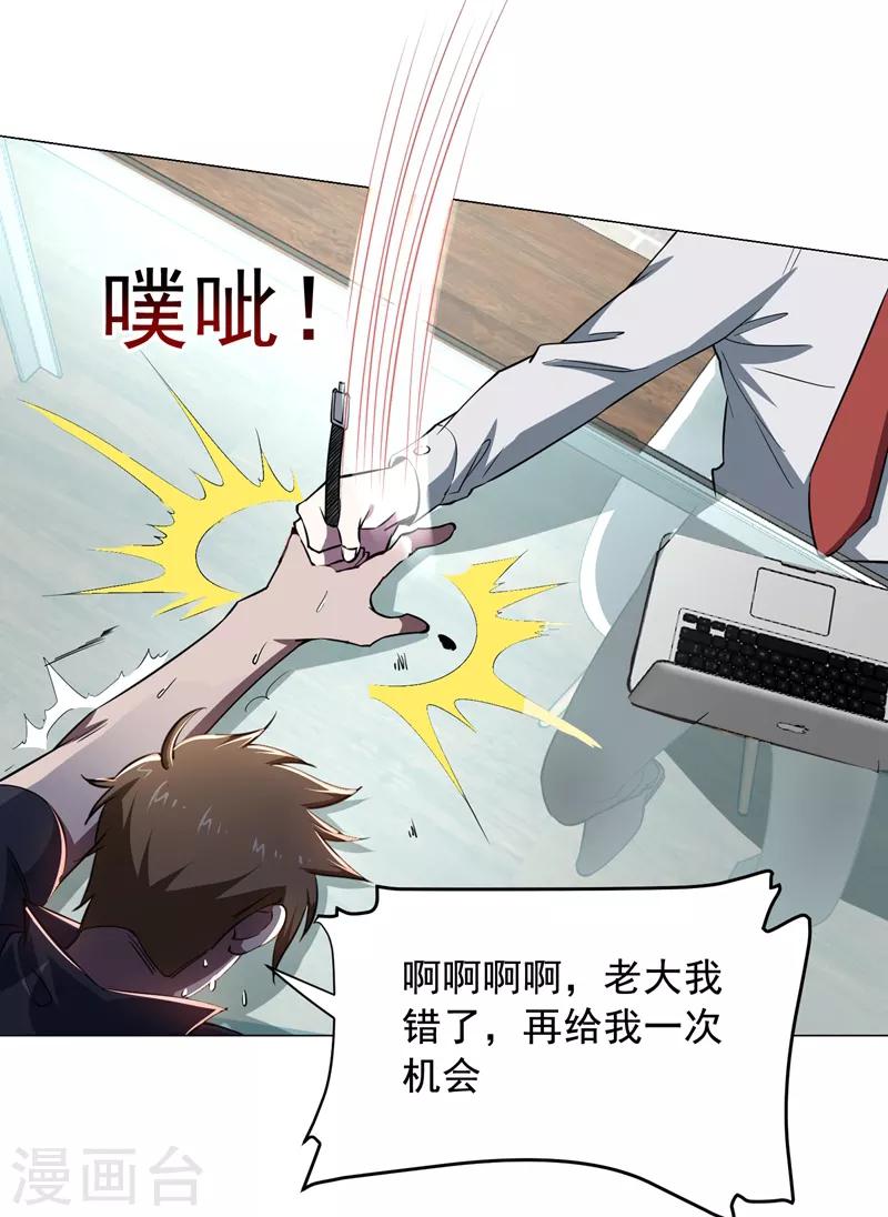第73话 黑色比较性感~23