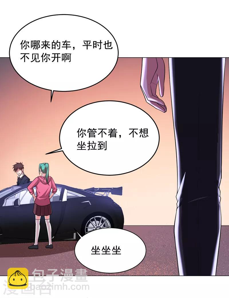 第73话 黑色比较性感~9