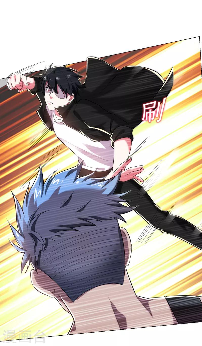 第75话 命中的福星！0