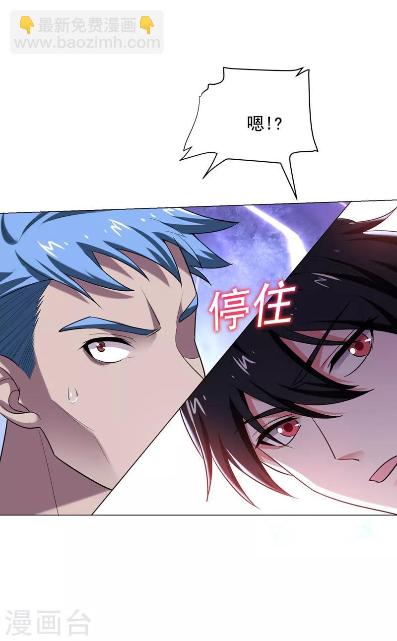 第75话 命中的福星！2
