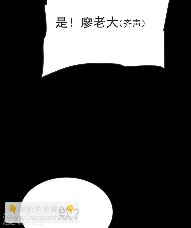 第75话 命中的福星！28