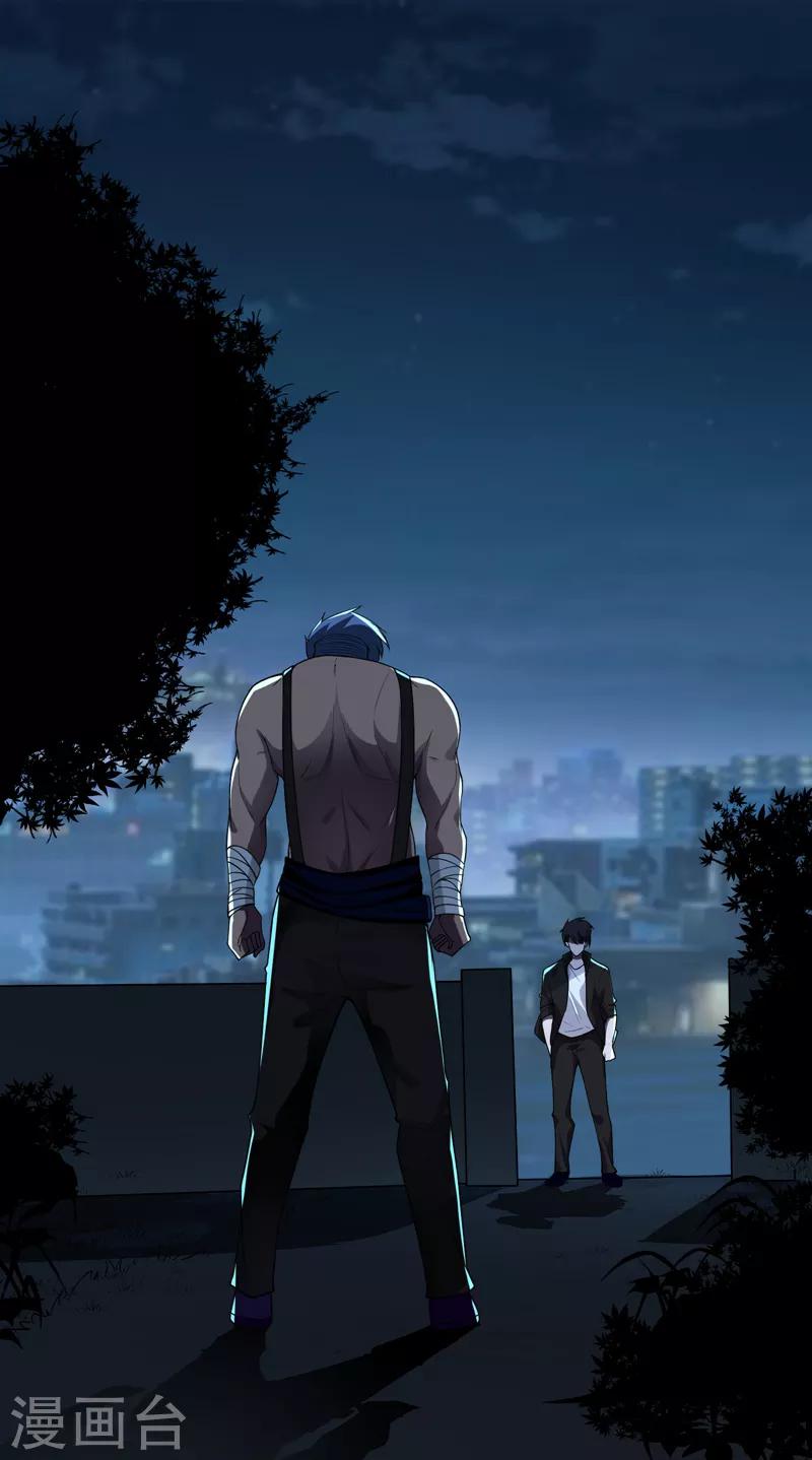 第75话 命中的福星！30