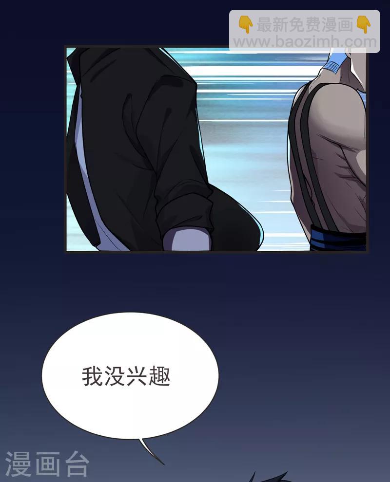 第75话 命中的福星！33