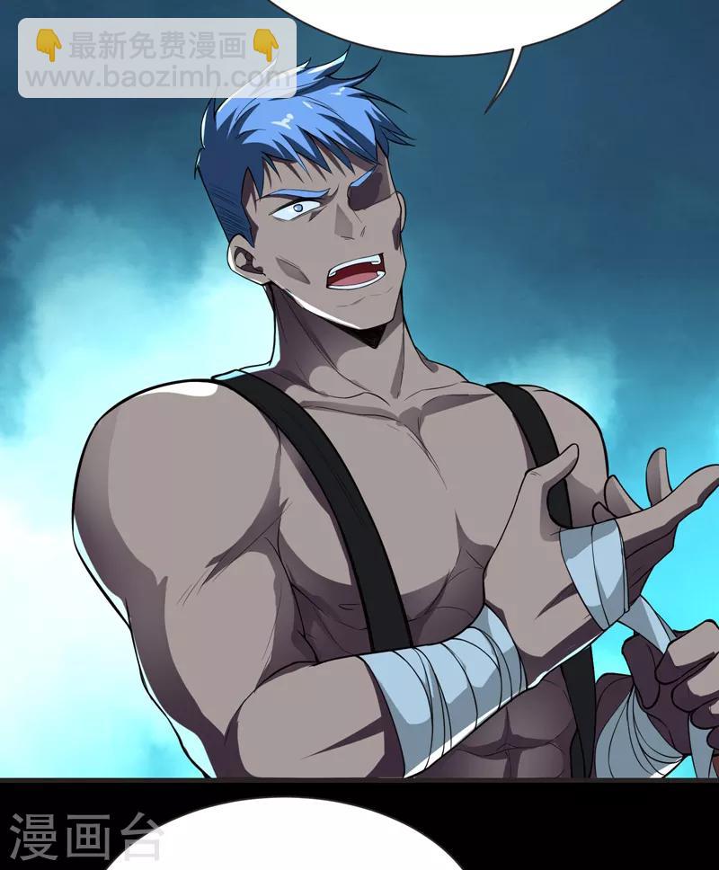 第75话 命中的福星！35