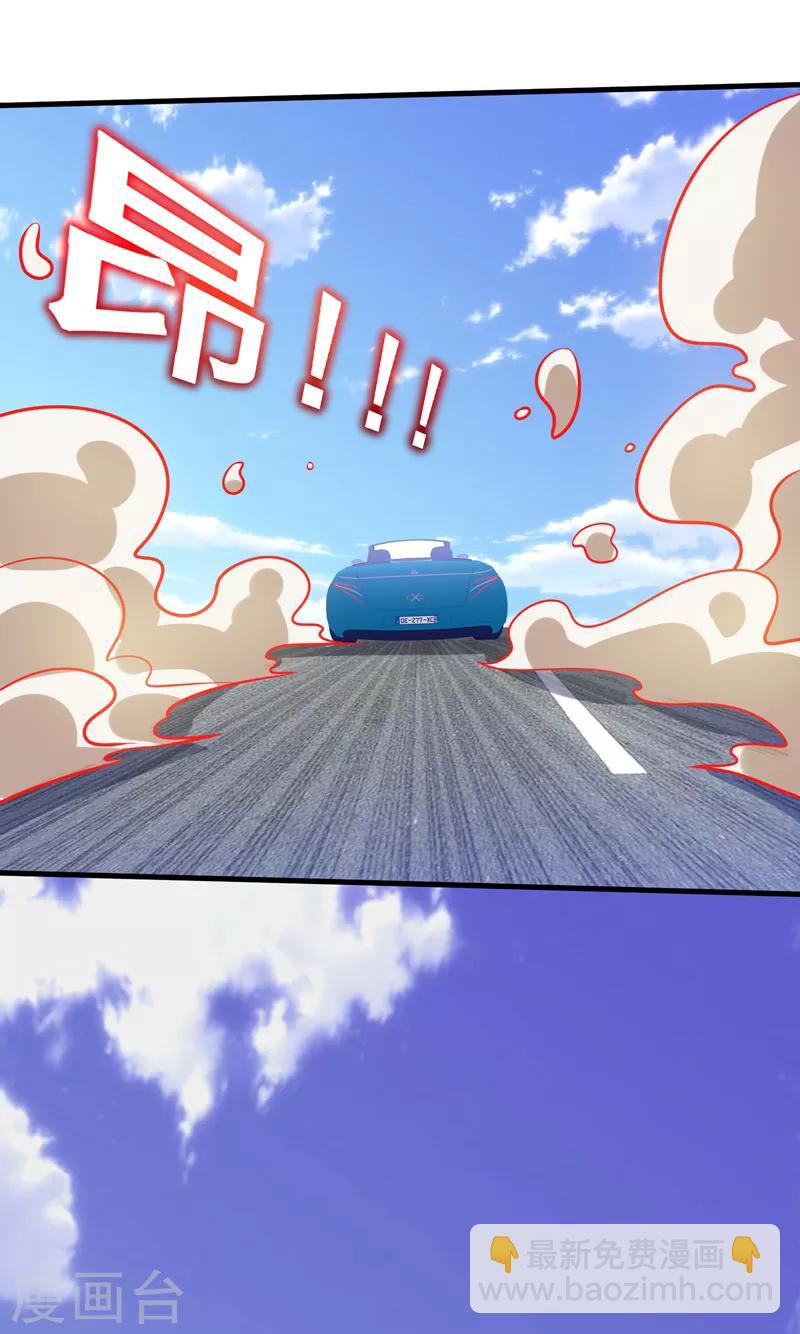 第78话 岑静姝被绑架了！30