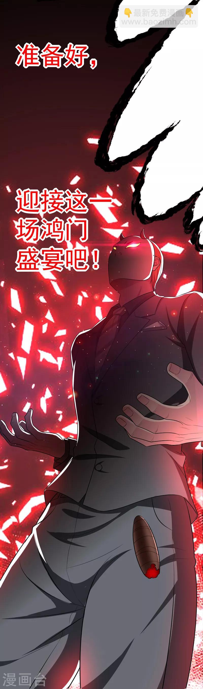 第78话 岑静姝被绑架了！4