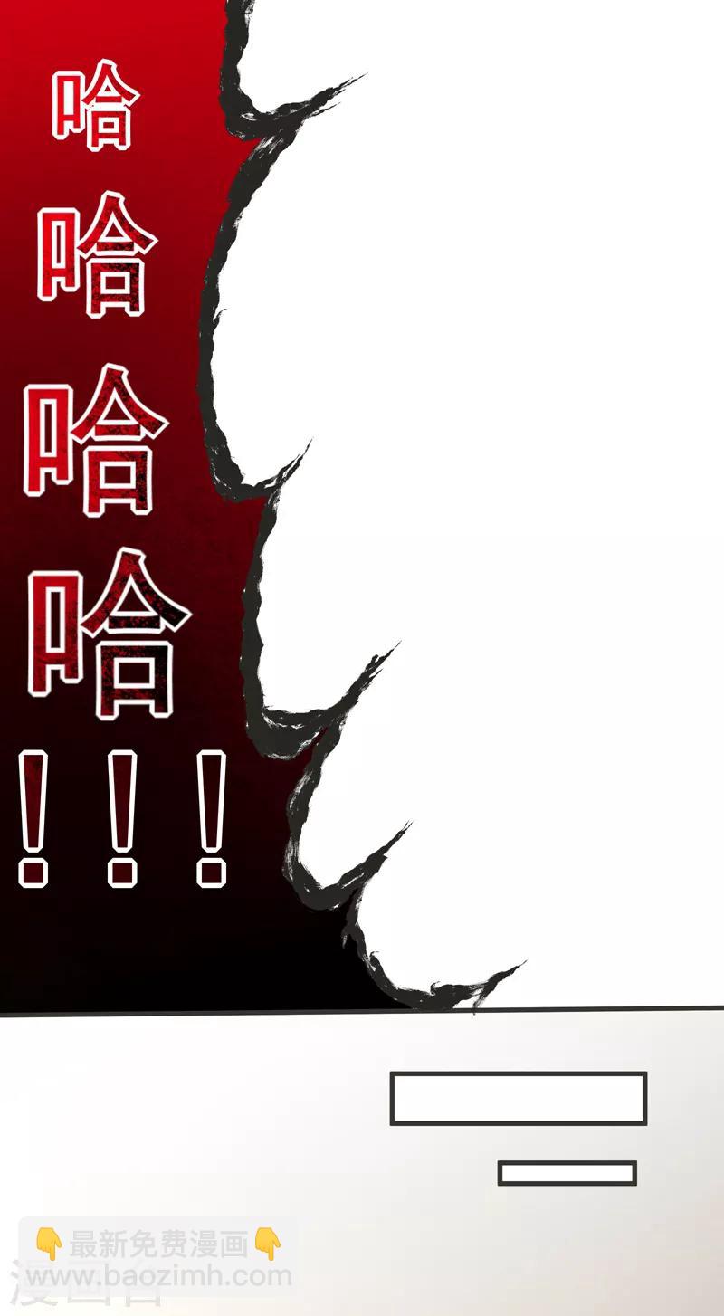 第78话 岑静姝被绑架了！5