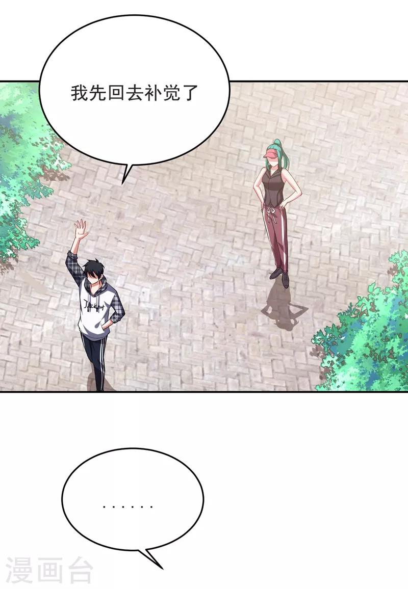 第103话 七渊邪门27