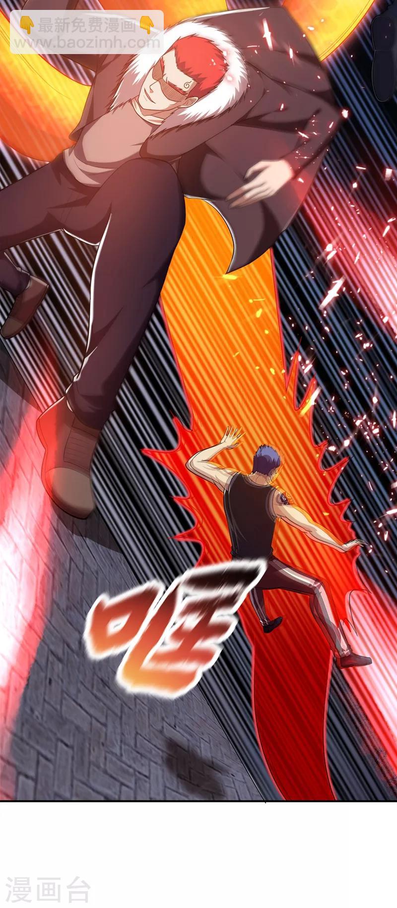 第104话 骷髅深渊前来挑战！14