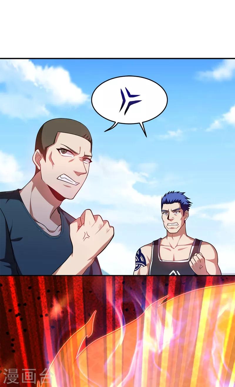 第104话 骷髅深渊前来挑战！7