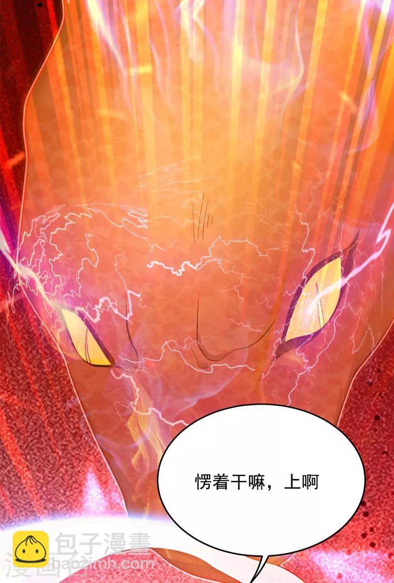 第104话 骷髅深渊前来挑战！8