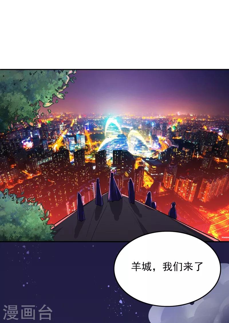 第107话 切磋？就现在吧！0