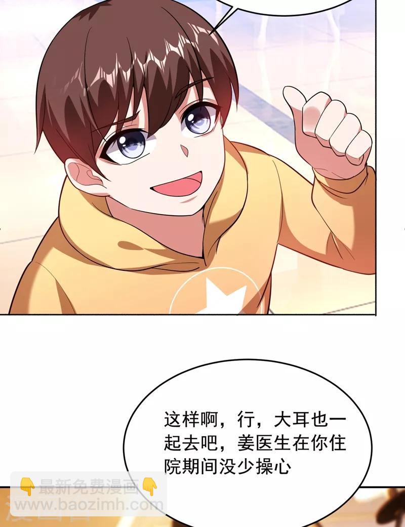 第107话 切磋？就现在吧！13