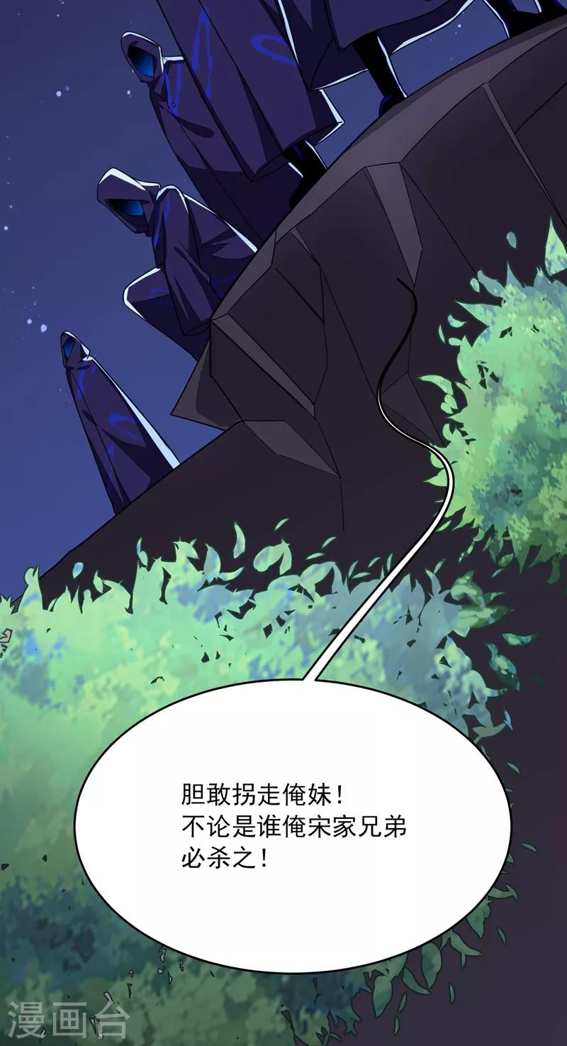 第107话 切磋？就现在吧！2