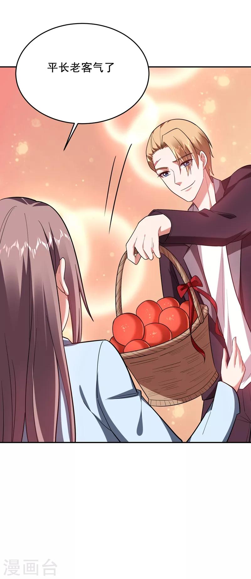 第107话 切磋？就现在吧！21