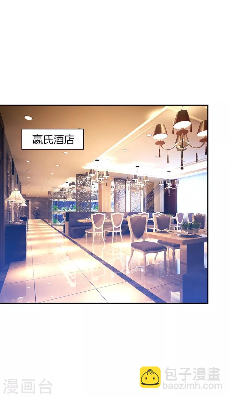 第107话 切磋？就现在吧！4