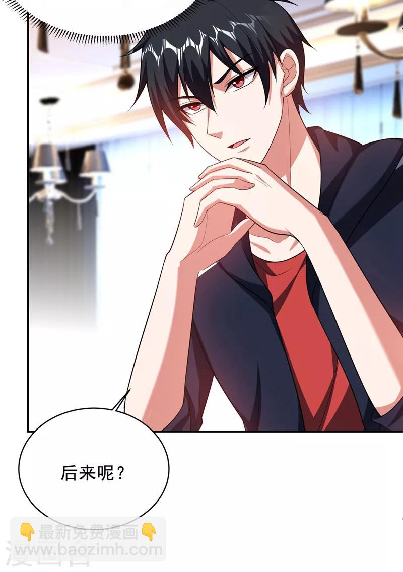 第107话 切磋？就现在吧！7