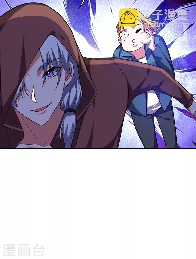 第111话 罗峰的老友？25