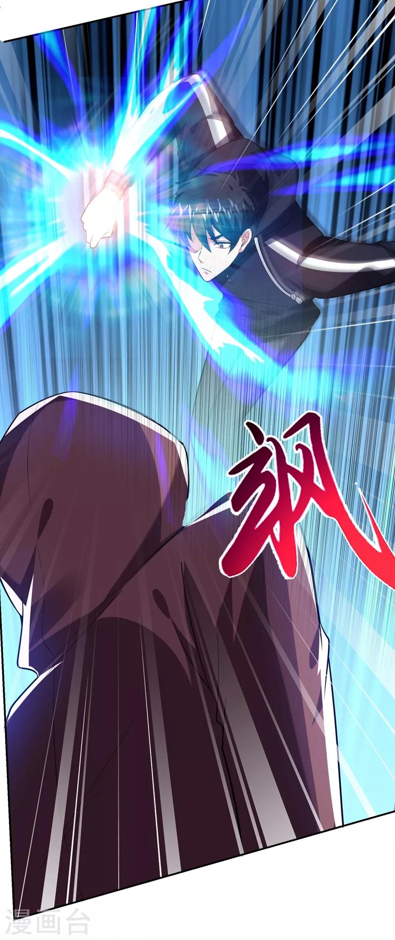 第111话 罗峰的老友？28