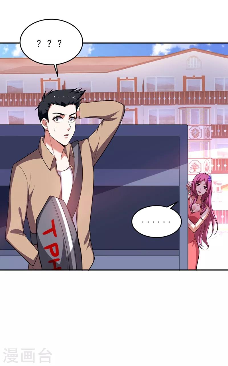 第111话 罗峰的老友？34