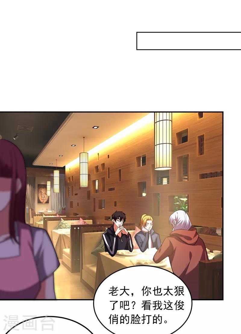 第112话 盘龙吐珠，罗峰溺水！0