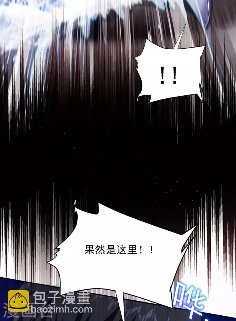 第112话 盘龙吐珠，罗峰溺水！19