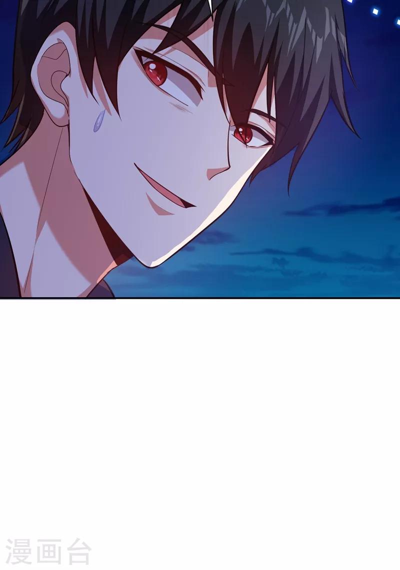第112话 盘龙吐珠，罗峰溺水！20