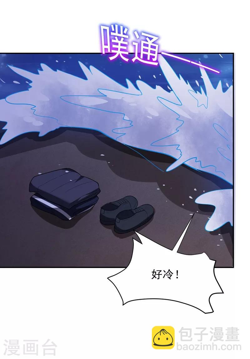 第112话 盘龙吐珠，罗峰溺水！21