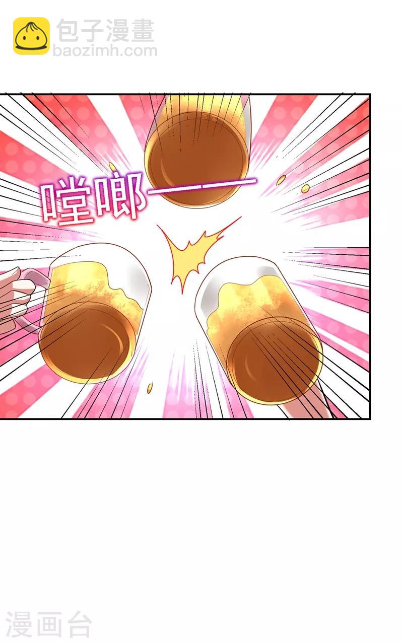 第112话 盘龙吐珠，罗峰溺水！3