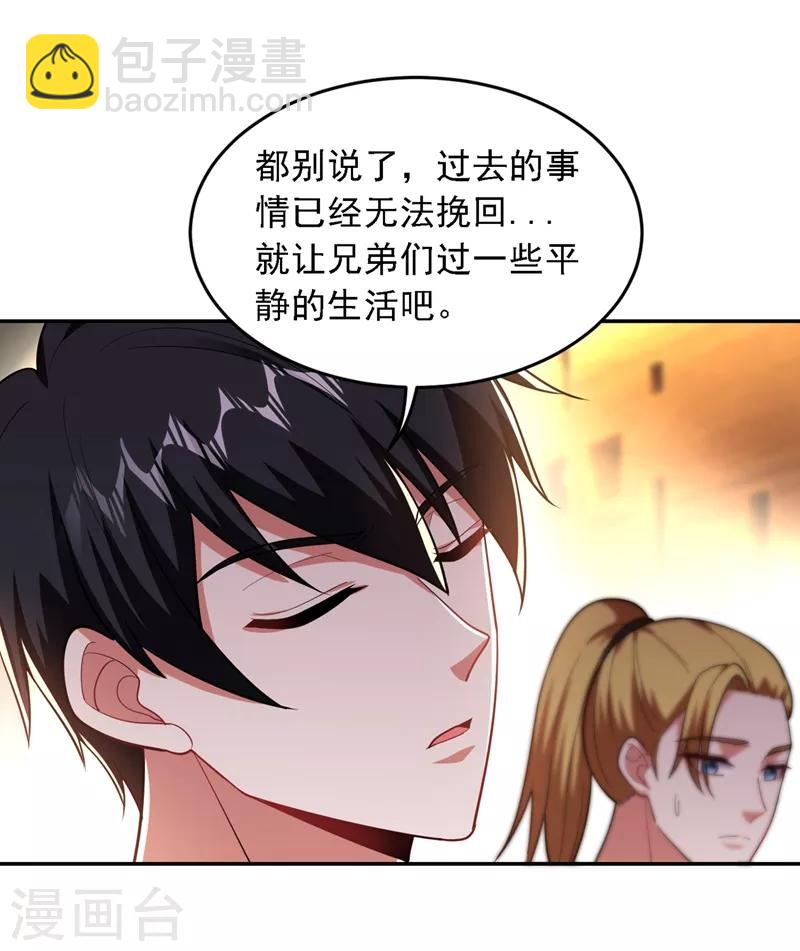 第112话 盘龙吐珠，罗峰溺水！6