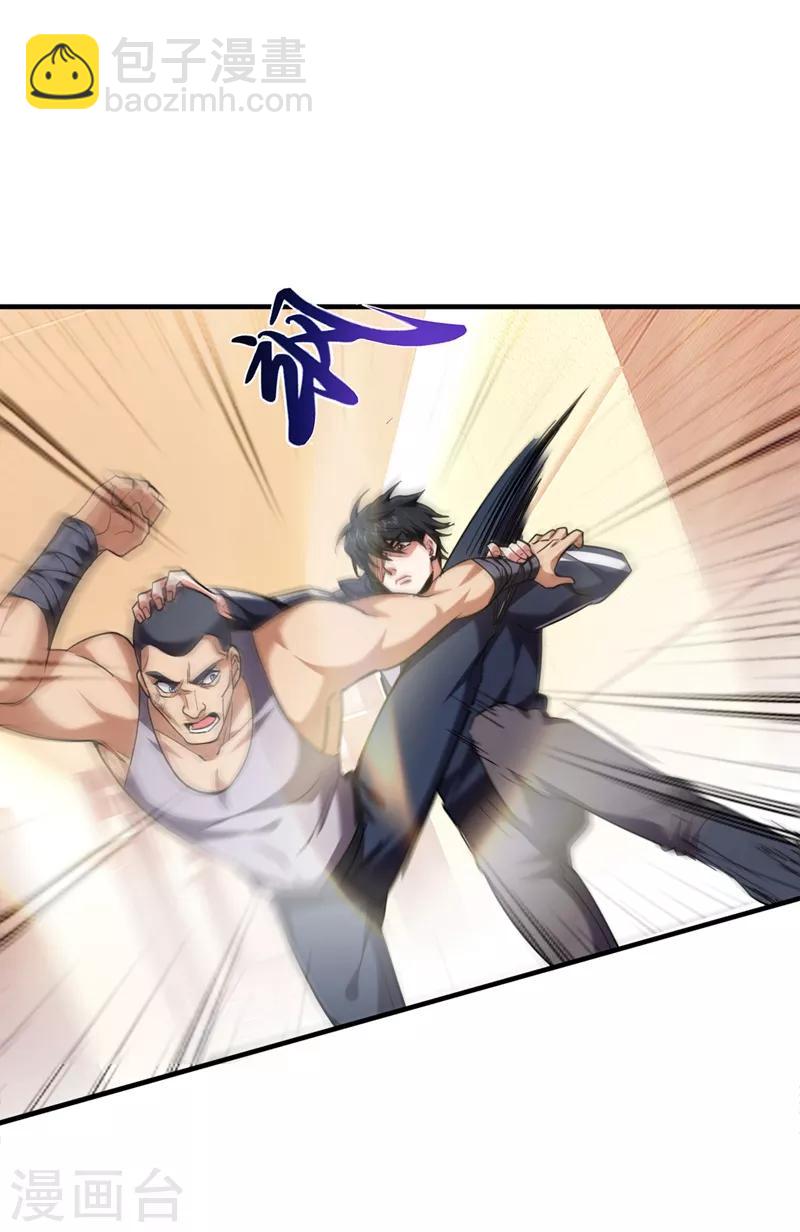 第118话 兵王？吊车尾吧！21